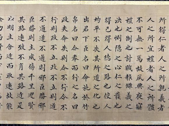 三杉美術(shù)董誥 楷書黃石公三略