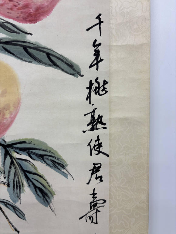 三杉美術(shù)錢瘦鐵 瑞桃獻壽