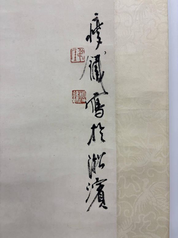 三杉美術(shù)錢瘦鐵 瑞桃獻壽