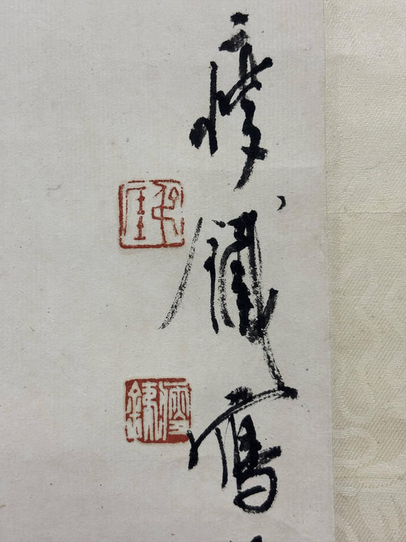 三杉美術(shù)錢瘦鐵 瑞桃獻(xiàn)壽