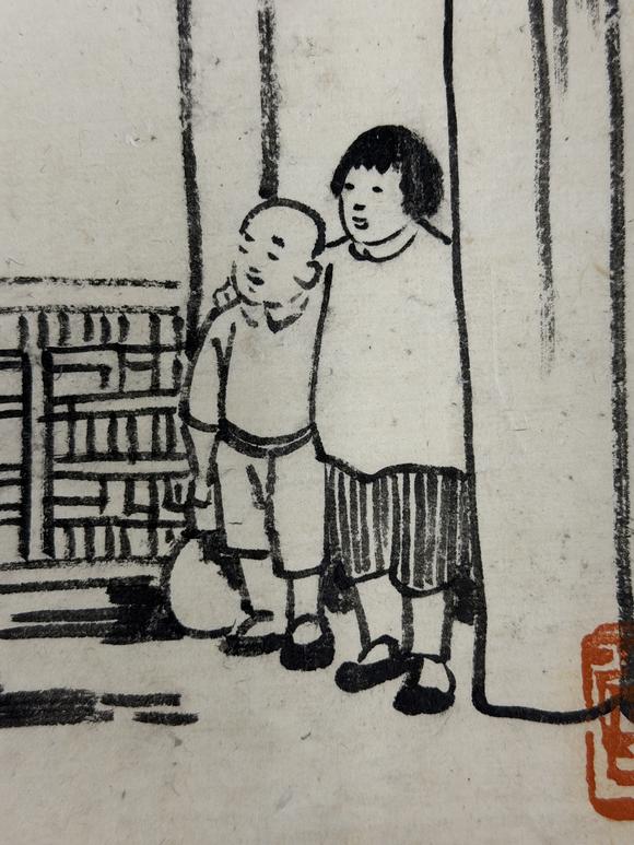 三杉美術(shù)豐子愷 人物六開