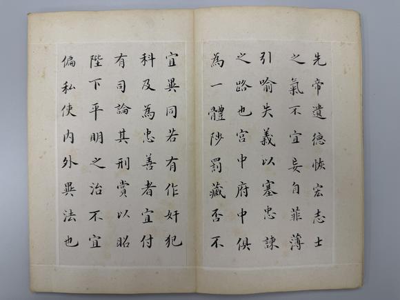 三杉美術(shù)劉春霖 楷書前出師表