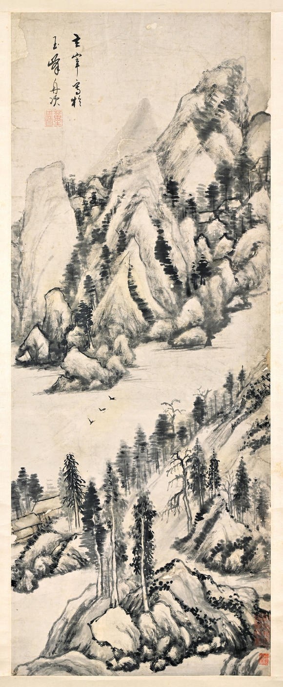 三杉美術(shù)董其昌 山水