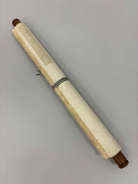 三杉美術(shù)董其昌 山水