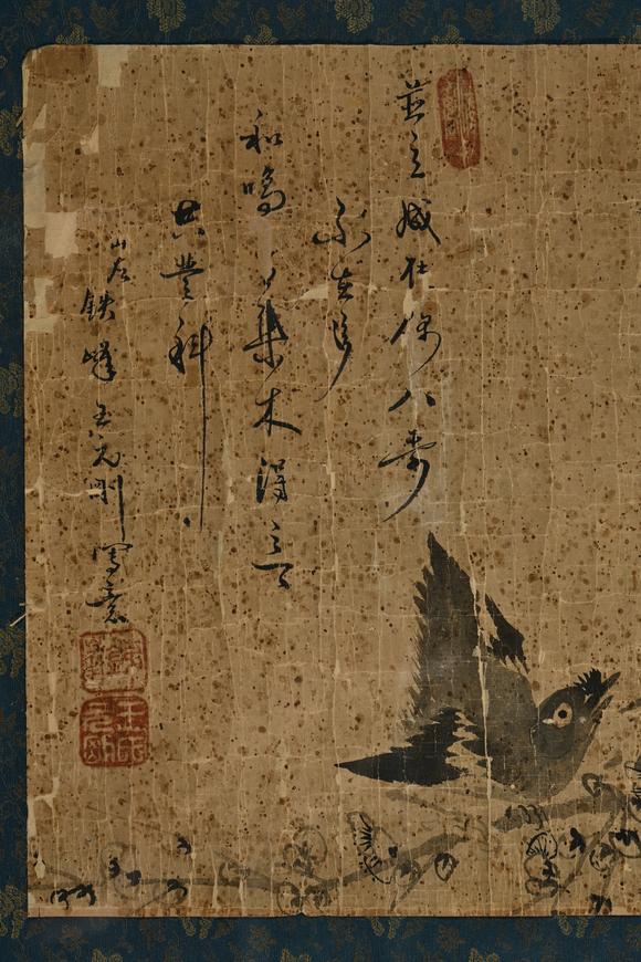 三杉美術(shù)王元?jiǎng)?梅枝雙禽圖