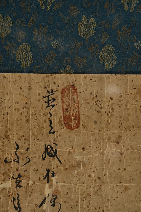 三杉美術(shù)王元剛 梅枝雙禽圖