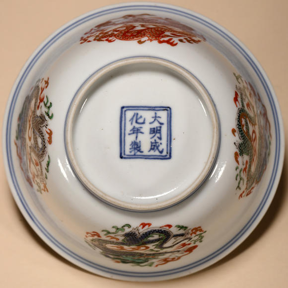 三杉美術(shù)清 五彩團龍紋杯三只
