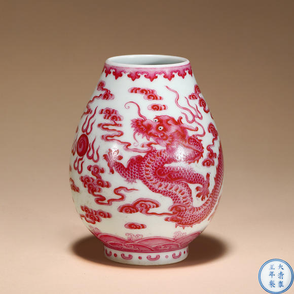 三杉美術(shù)清 胭脂料彩雲(yún)龍紋小罐