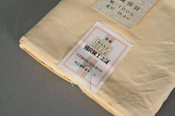 三杉美術(shù)民國(guó)耿絹