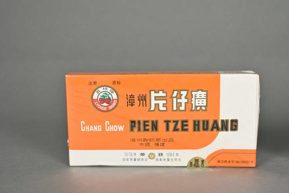 三杉美術(shù)1987年荔枝牌漳州片仔癀（原封未拆二盒）