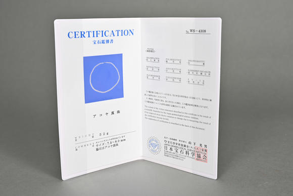 三杉美術(shù)アコヤ珍珠項(xiàng)鏈（附日本寶石科學(xué)協(xié)會(huì)證書）