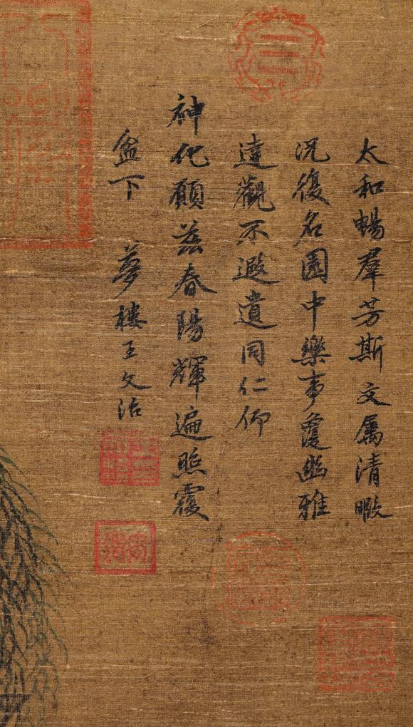 隆德拍賣株式會社謝環(huán)絹本夏荷賞園圖立軸