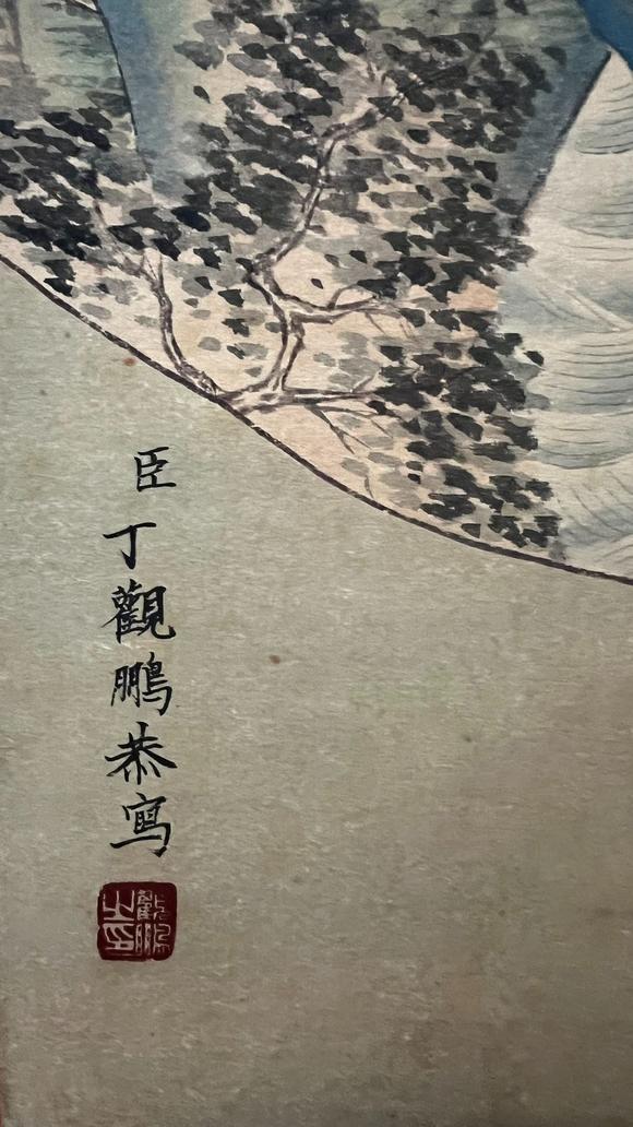 蘭亭古美術(shù)オークション丁觀鵬 佛像 立軸絹本設(shè)色