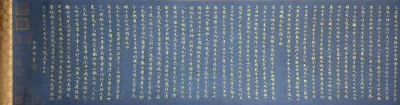 蘭亭古美術(shù)オークション明成祖朱棣 度人經(jīng)長卷 手卷絹本水墨