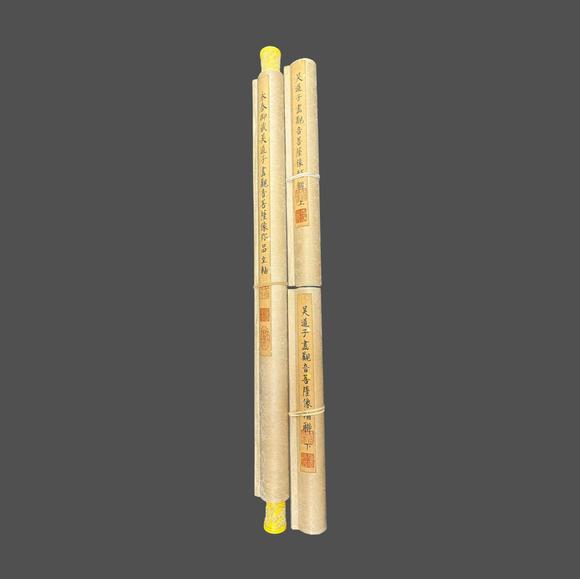 蘭亭古美術(shù)オークション吳道子 觀音菩薩像 立軸絹本設(shè)色