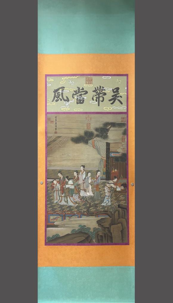 蘭亭古美術(shù)オークション唐伯虎 擬吳道子人物 立軸絹本設(shè)色