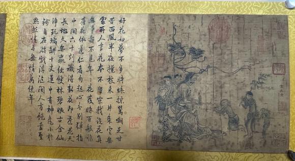 蘭亭古美術オークション金大受 羅漢圖長卷 手卷絹本設色
