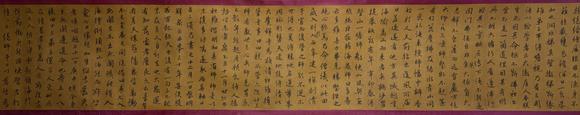 蘭亭古美術(shù)オークション趙孟頫 高峯和尚行狀貼 手卷絹本設(shè)色
