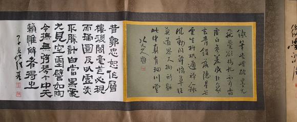 蘭亭古美術(shù)オークション張擇端 無(wú)上仙界圖 手卷絹本設(shè)色