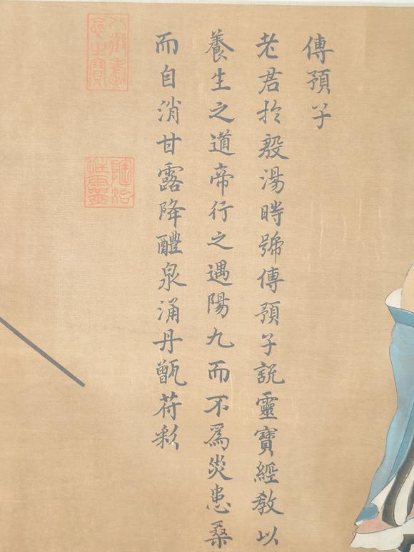 蘭亭古美術(shù)オークション仇英 老君十式圖手卷 手卷絹本設(shè)色