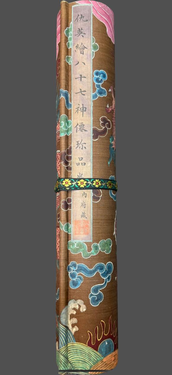蘭亭古美術(shù)オークション仇英 八十七神仙珍品卷 手卷絹本設(shè)色