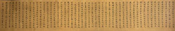 蘭亭古美術オークション智永 金剛經(jīng)長卷 手卷絹本設色