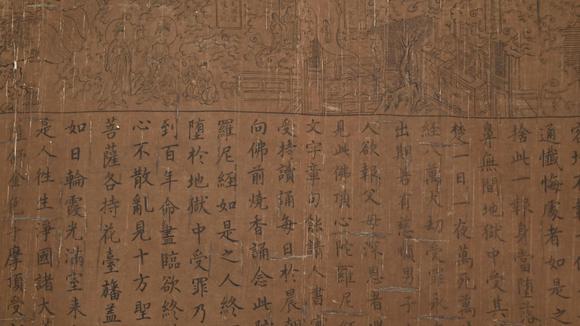 蘭亭古美術(shù)オークション趙孟頫 元人寫經(jīng)卷 手卷絹本設(shè)色