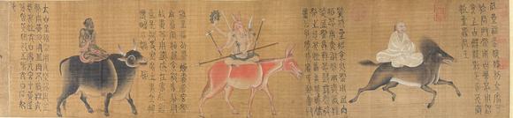 蘭亭古美術(shù)オークション蘇漢臣 五星二十八宿神形圖卷 手卷絹本設(shè)色