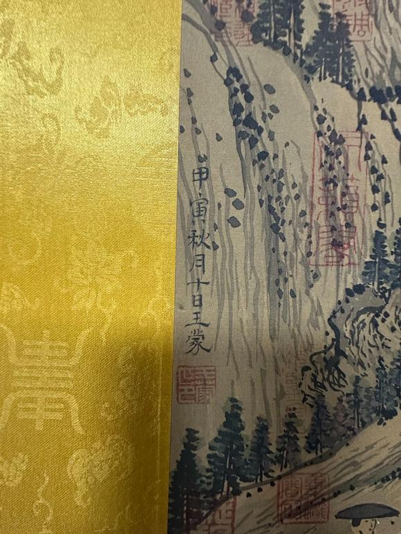 蘭亭古美術(shù)オークション王蒙 太白山圖手卷 手卷絹本設(shè)色