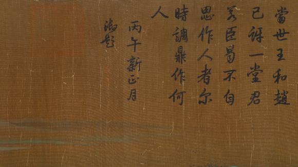 蘭亭古美術(shù)オークション王希孟 千里江山圖 手卷絹本設(shè)色