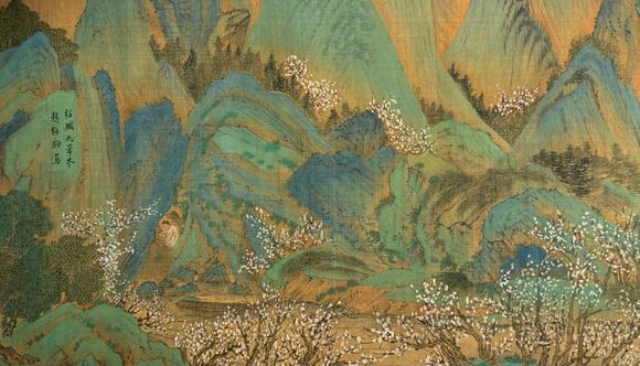 蘭亭古美術(shù)オークション趙伯駒 桃花源圖長卷 手卷絹本設(shè)色