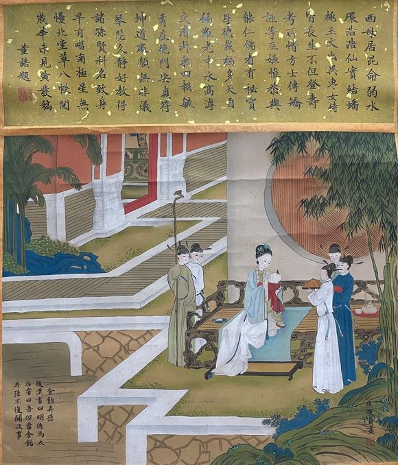 蘭亭古美術(shù)オークション焦秉貞 歷代賢后故事圖 立軸絹本設(shè)色