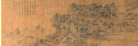 蘭亭古美術(shù)オークション倪瓚 西山望雲(yún)圖卷 手卷絹本設(shè)色