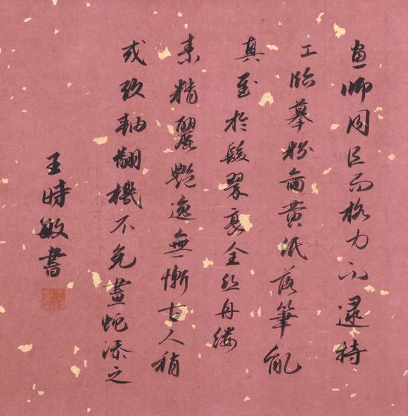 蘭亭古美術(shù)オークション仇英明 宮苑春嬉卷 手卷絹本設(shè)色