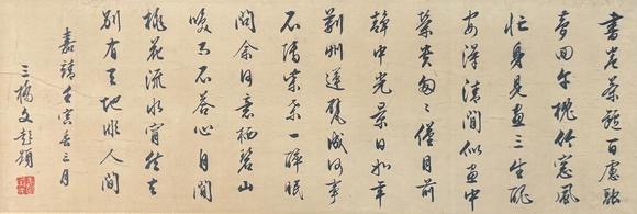 蘭亭古美術(shù)オークション趙孟頫 渭水飛熊圖卷 手卷絹本設(shè)色