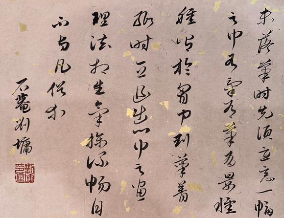 蘭亭古美術(shù)オークション李公麟 竹林七賢手卷 手卷絹本設(shè)色