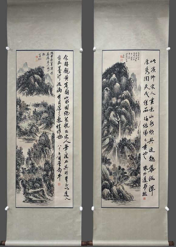 蘭亭古美術オークション黃賓虹 山水四屏 立軸紙本設色