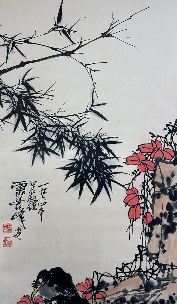 蘭亭古美術(shù)オークション潘天壽 花鳥(niǎo)十屏 立軸紙本設(shè)色