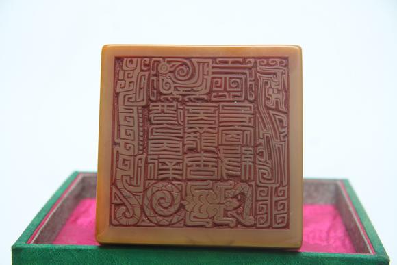 蘭亭古美術(shù)オークション清 田黃九龍乾隆御覽大印