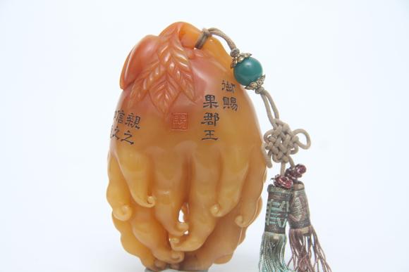 蘭亭古美術(shù)オークション清 田黃佛手
