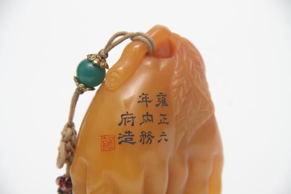 蘭亭古美術(shù)オークション清 田黃佛手