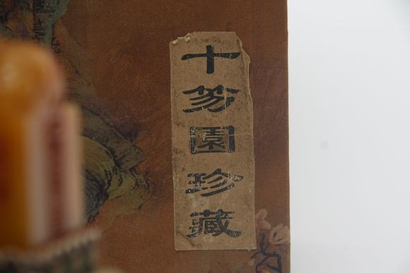 蘭亭古美術(shù)オークション清 田黃康熙帝御用印章九件 
