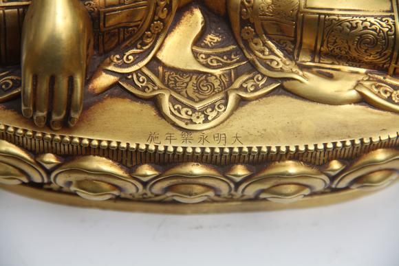 蘭亭古美術(shù)オークション明 銅鎏金如來(lái)