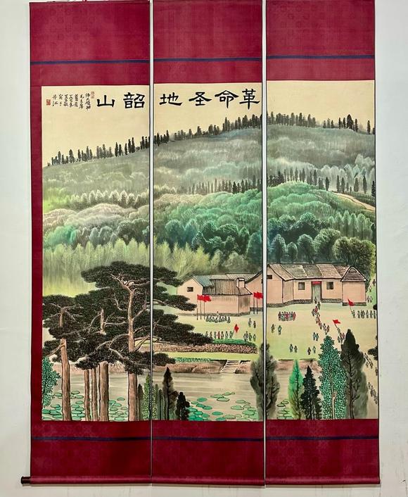 蘭亭古美術(shù)オークション李可染 革命圣地 紙本