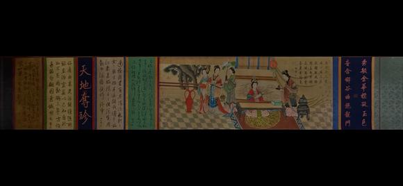 蘭亭古美術(shù)オークション唐伯虎 明代 夜讀圖 長(zhǎng)卷絹本