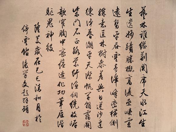 蘭亭古美術(shù)オークション唐寅 千里江山圖手卷 手卷絹本設(shè)色