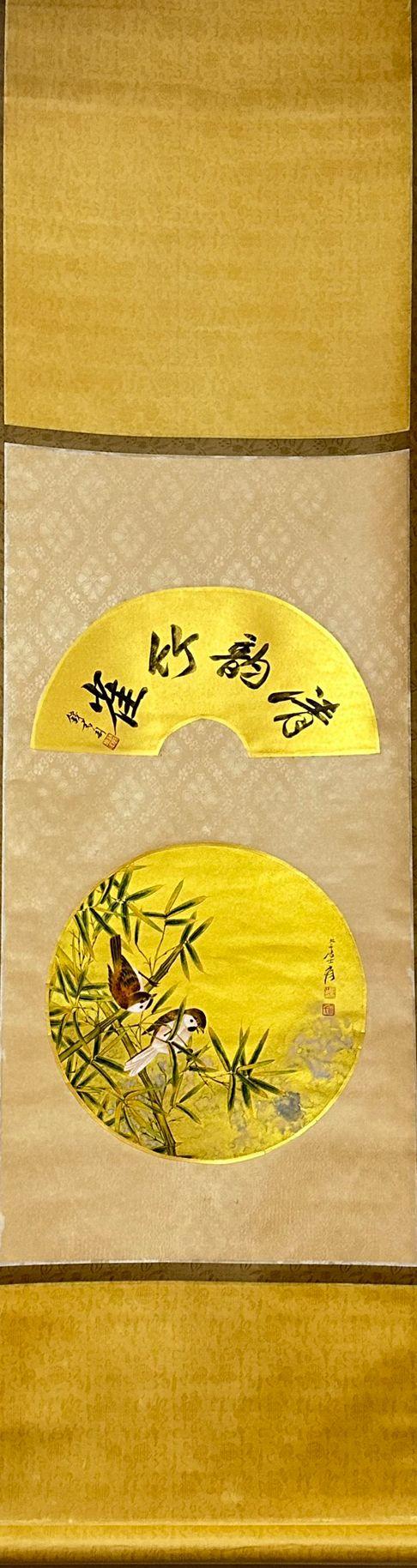 蘭亭古美術(shù)オークション張大千 金箔花鳥 四條屏金箔紙