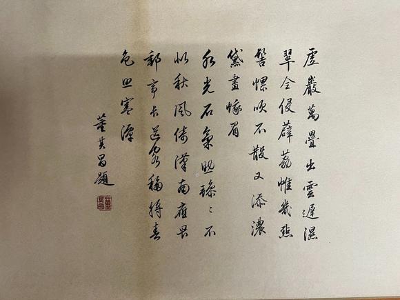 蘭亭古美術(shù)オークション唐寅 溪山積筆圖 立軸絹本設(shè)色