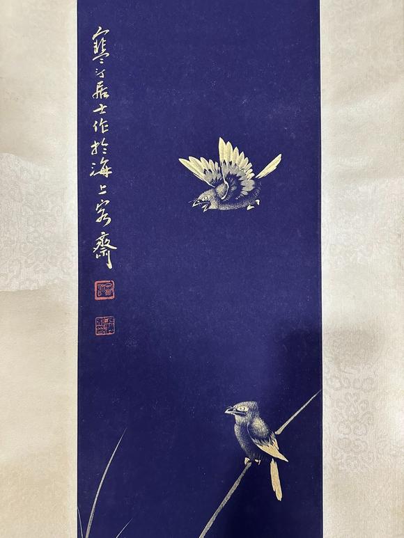 蘭亭古美術(shù)オークション江寒汀 磁青花鳥 四條屏紙本