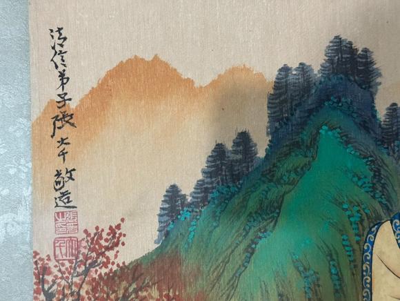 蘭亭古美術(shù)オークション張大千 佛像 手卷絹本